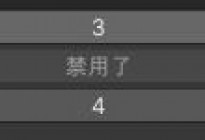Unity Editor设置禁止操作控件